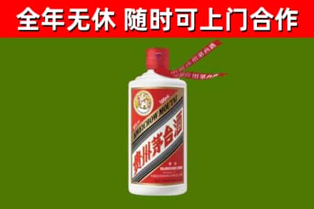 宜昌回收飞天茅台酒