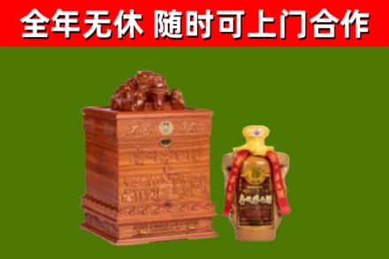 宜昌回收80年茅台